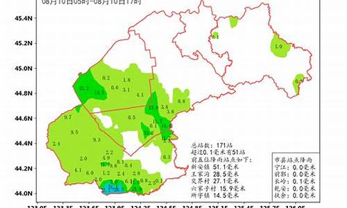 长春天气预报_长岭天气预报