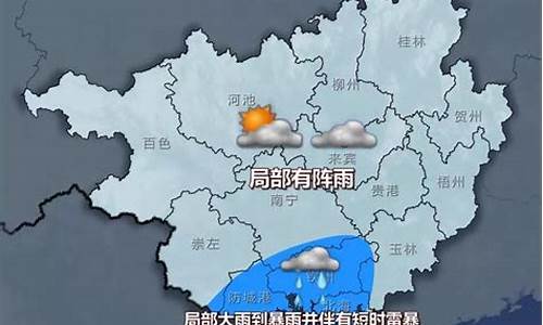 合浦天气预报30天气_合浦天气预报48小时