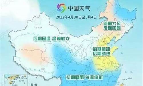 崇州怀远天气预报一周_崇州怀远天气预报一周7天查询