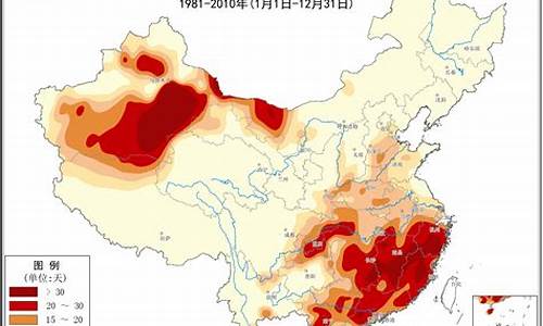 厦门10月份的温度_厦门10月份热吗