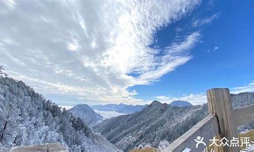 四川西岭雪山天气预报_成都西岭雪山天气预报一周天气查询