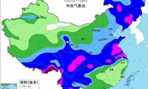 中央气象台1一7天降水量预报_中央气象台1一7天降水量预报下