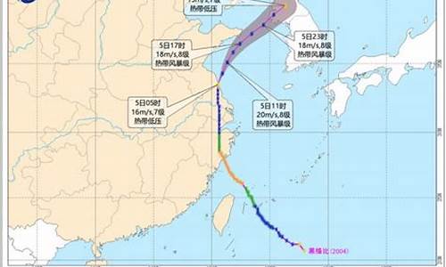 今年2021年第四号台风_今年第四号台风最新消息