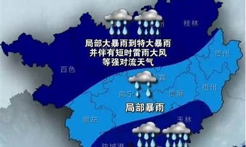 辽源东丰县天气预报_辽源东丰县天气预报7天查询