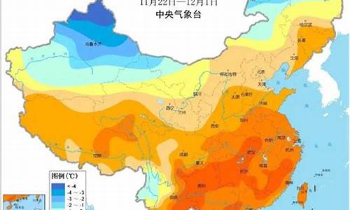 中央气象台气温预报_中央气象台冷空气预报