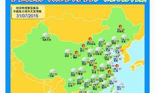 河北大城天气预报_河北大城天气预报七天查询