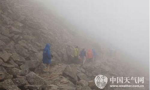 太白山天气预报40天_太白山天气预报40天