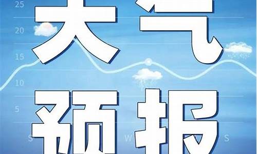 富锦市天气预报_富锦市天气预报最新24小时详情