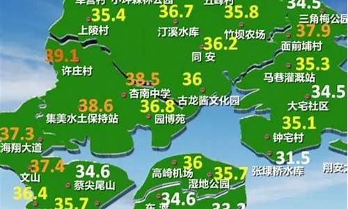 厦门未来一周天气预报情况最新消息查询_厦门未来一周天气预报情况最新