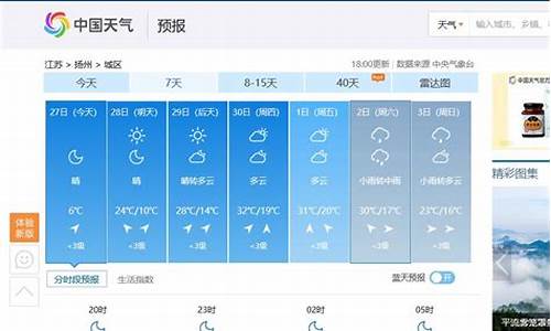 雾霾实时预报_雾霾预报查询一周