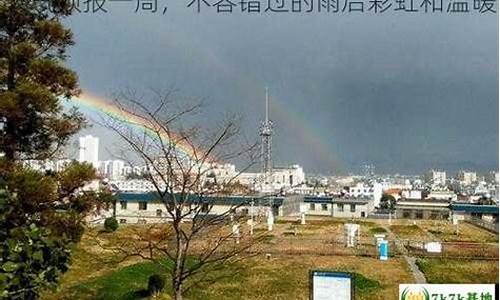 阜宁天气预报15天当地天气查询_阜宁一周天气预报15天天气预