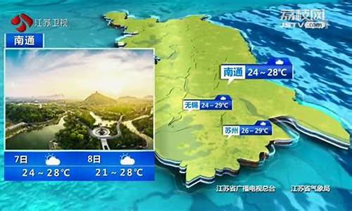 响水天气预报15天气报_江苏响水天气预报15天