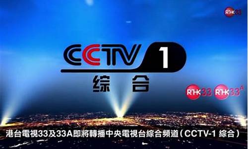 央视今晚19点30分天气预报回放_cctv1今晚19点30分天气预报