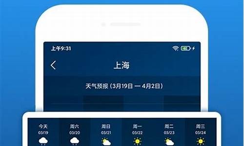 最新天气预报15天查询_云南最新天气预报15天查询