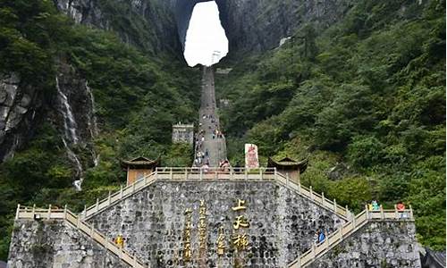 张家界旅游攻略三日游自由行_张家界旅游攻略三日游自由行路线