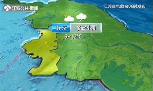 徐州邳州天气预报15天查询_徐州邳州天气预报15天邳州