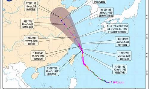 浙江气象台最新台风预报_浙江气象台最新台风预报今天