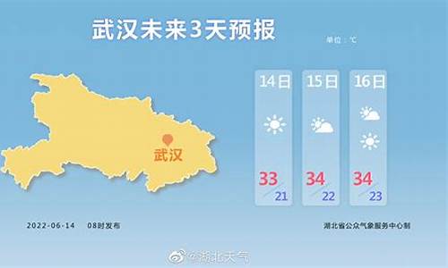 湖北恩施天气预报30天查询_湖北十堰天气预报一周7天