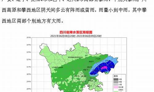 南充天气预报60天查询结果是什么_南充天气预报60天查询结果是什么呢