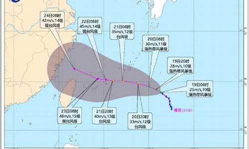 2021年6号台风胚胎最新消息_2021年6号台风动向最新消