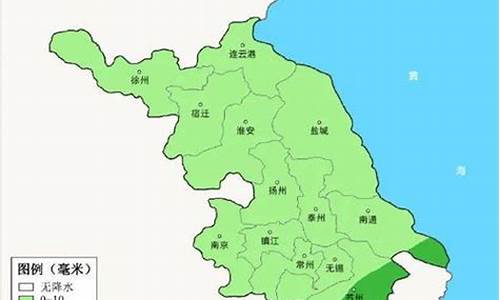 江苏新沂天气_江苏新沂天气实时预报今天