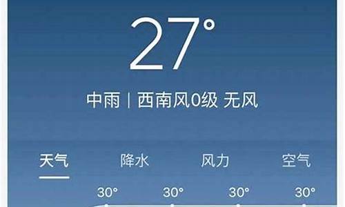 武汉未来一周天气预报30天_武汉未来一周的天气预报