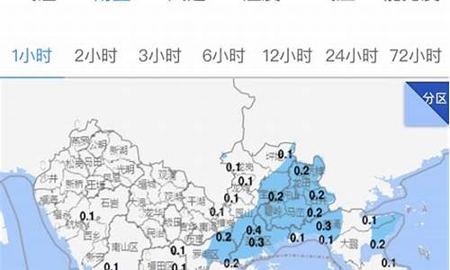 深圳天气id代码_深圳天气代码调用