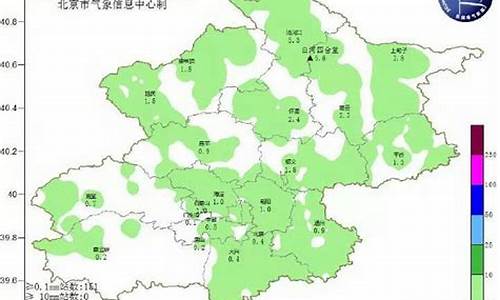 北京怀柔地区天气预报_北京怀柔天气预报24小时