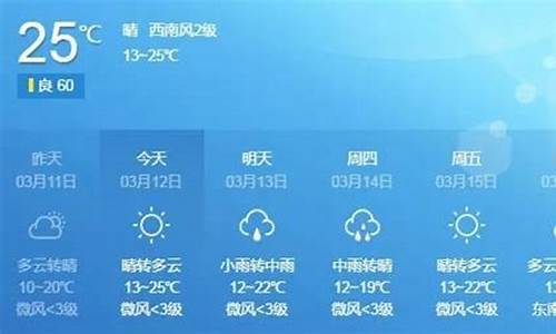 从化天气实时天气预报_从化的天气预报一周天气预报