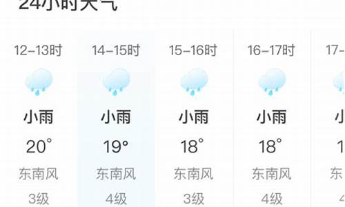 天气预报上林天气预报_上林天气预报24小时详情