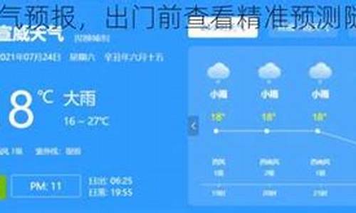 师宗天气预报10天_未来一周师宗天气预报