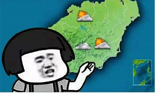 台南未来一周天气预报_台南天气预报15天查询