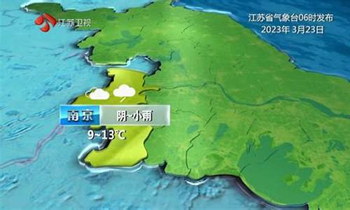 安徽省淮南天气预报一周_江苏淮南天气预报