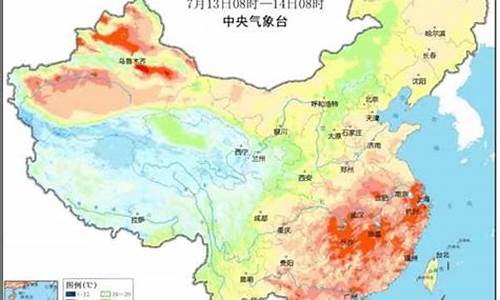 新疆十五天天气预报15天查询_新疆十五天的天气预报