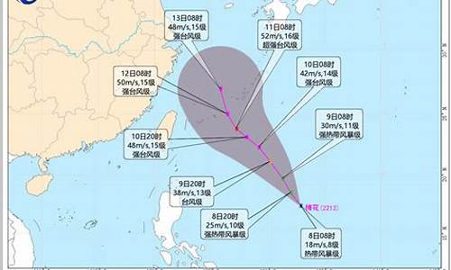 2021年12号台风实时路径最新_2022年12号台风最新消