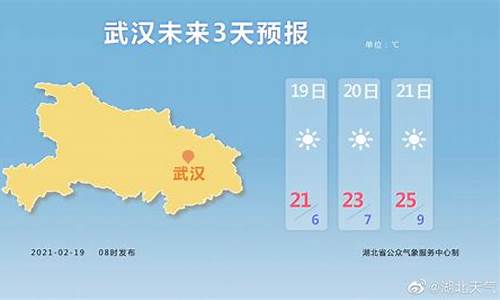 武汉应城天气预报_应城天气预报15天气