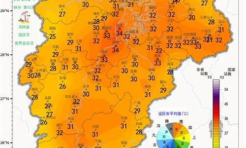 江西天气未来三天_江西天气未来三天有雪吗