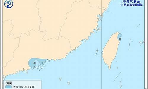 珠海台风天气预报最新_珠海台风最新消息台风路径