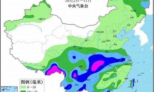 临江天气预报2024年1月份查询_临江天气预报2024年1月份