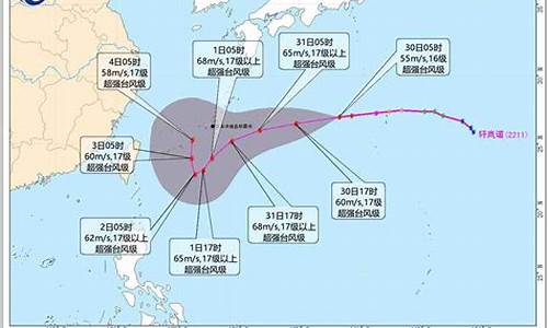 台风路径_台风