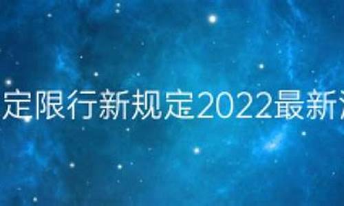 河北保定今日疫情最新数据_河北保定今日最新消息