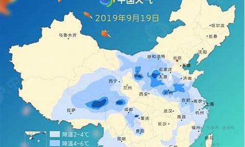 冷空气预报_冷空气预报 2024