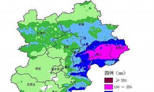 河北省气象台_河北省气象局2024公开招聘