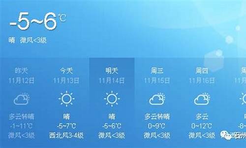 离石天预报天气_离石天气预报小时