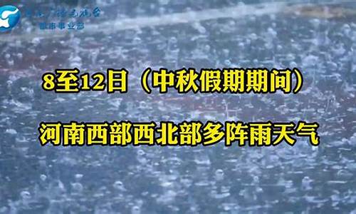 天气预报今日阵雨拼多多客服_天气预报今日阵雨拼多多