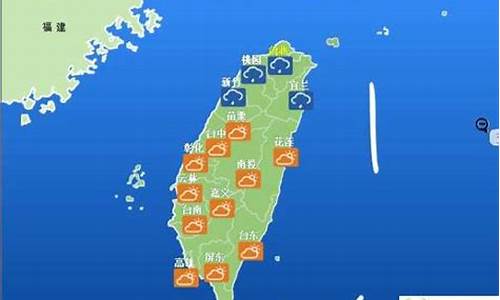 台湾桃源天气预报查询_台湾桃源天气预报