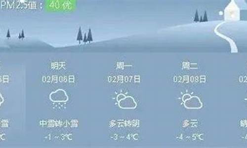 大荔县天气预报_大荔县天气预报30天查询