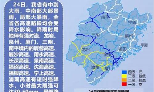 福建永安天气预报15天_福建永安天气预报15天准确