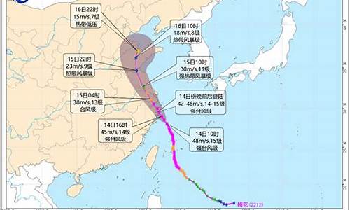 浙江台风消息最新预报_浙江台风消息最新预报直播