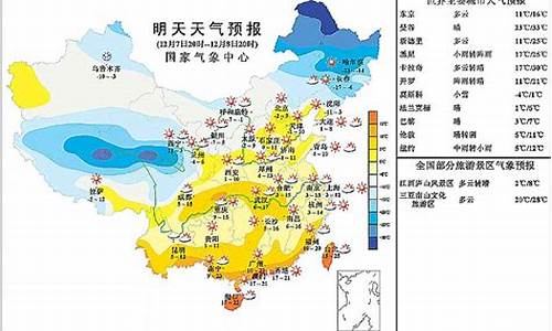 露水河天气预报15天查询湾沟_露水河天气预报15天查询结果